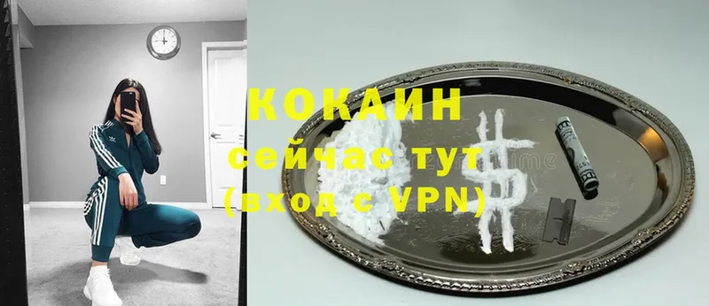 COCAIN Перу  сколько стоит  Катайск 