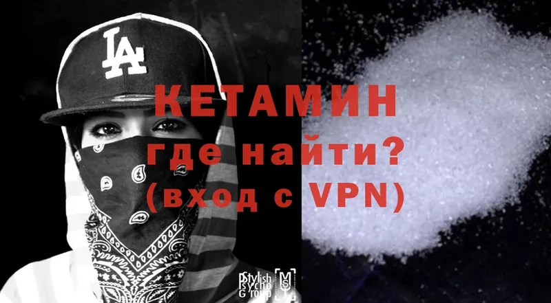 магазин продажи   Катайск  Кетамин VHQ 