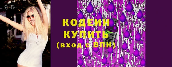 крисы Волосово