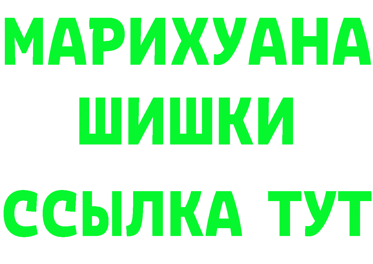 Бутират оксибутират как войти даркнет гидра Катайск