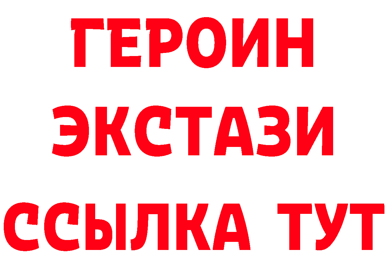 A-PVP СК зеркало мориарти гидра Катайск