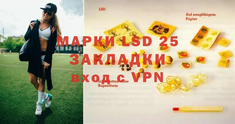 купить наркотик  Катайск  LSD-25 экстази ecstasy 