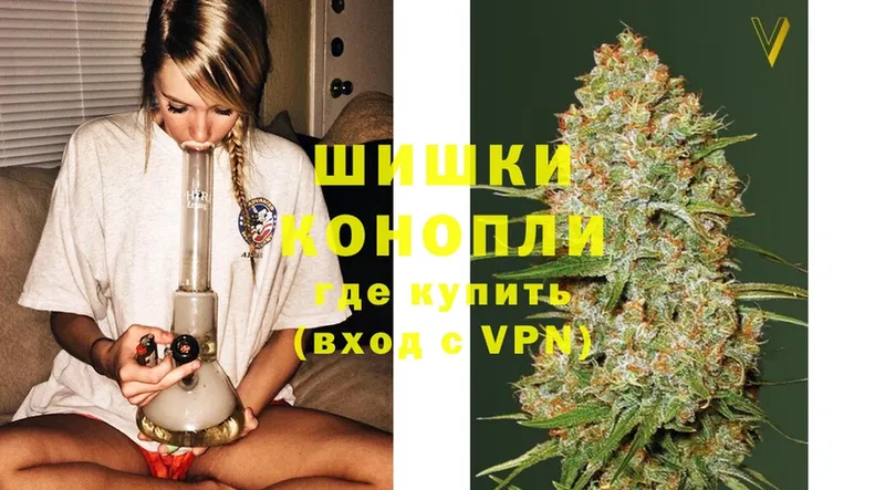 закладки  Катайск  Шишки марихуана LSD WEED 